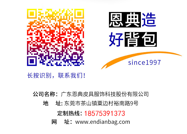 背包生产厂家,背包定制工厂,背包厂家 背包生产厂家,背包定制工厂,背包厂家