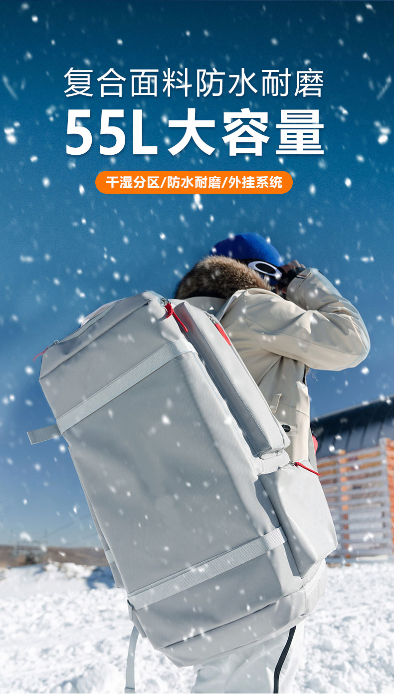 大容量滑雪包|定制滑雪装备包|滑雪包生产厂家|广东恩典科技 大容量滑雪包|定制滑雪装备包|滑雪包生产厂家|广东恩典科技