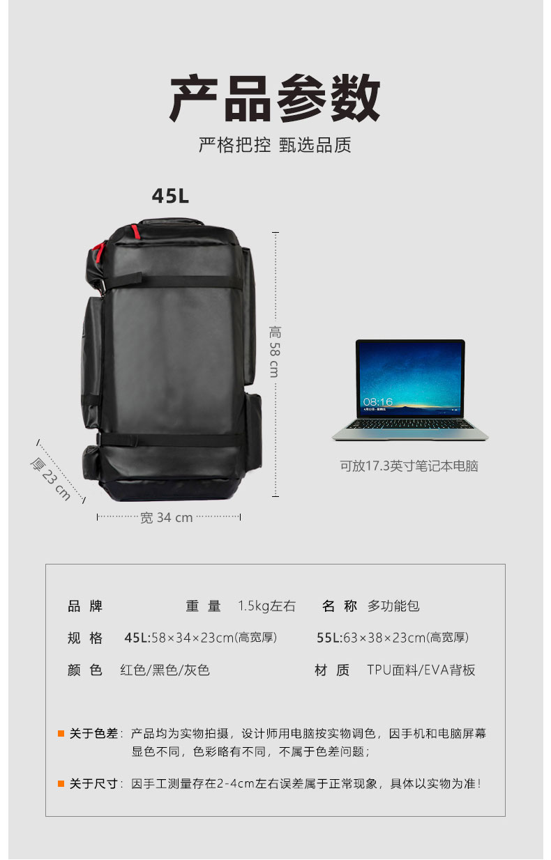 1658221539884659.jpg 滑雪包2_13.jpg