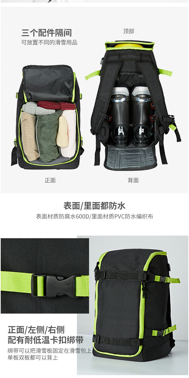 1658286706575285.jpg 滑雪包3_07.jpg